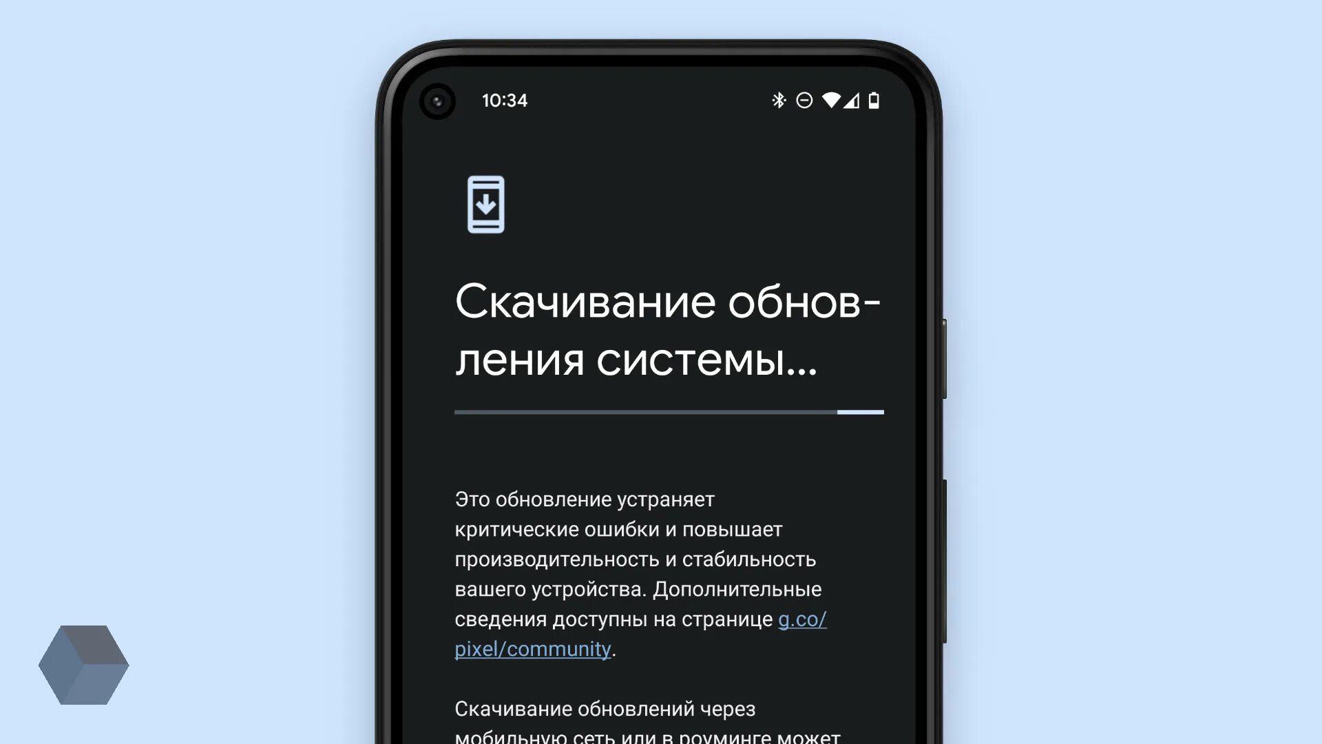 Обновление безопасности андроид. Безопасность андроид. Обновление Android. Обновление и патчи безопасности. Смартфон от гугл Pixel 8.