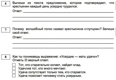 Итоговая работа право