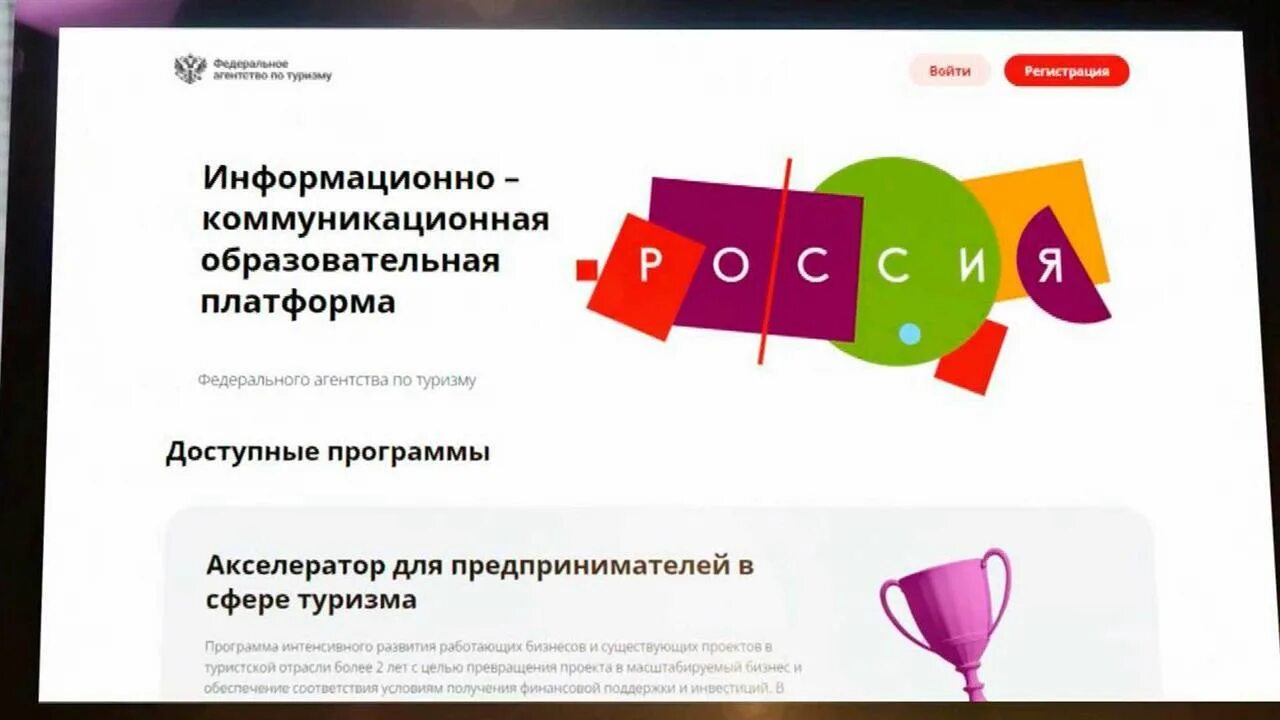 Запусти новый плюс