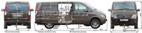 Мерседес виано размеры