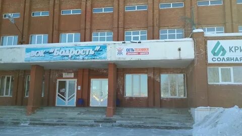 Сеть техники саянск