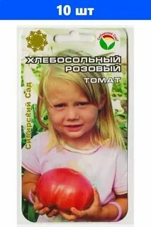 Томат хлебосольный описание сорта характеристика