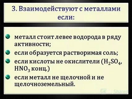 Классификация номенклатура способы получения