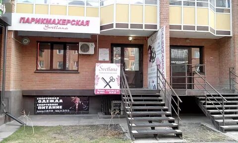 Абакане 20
