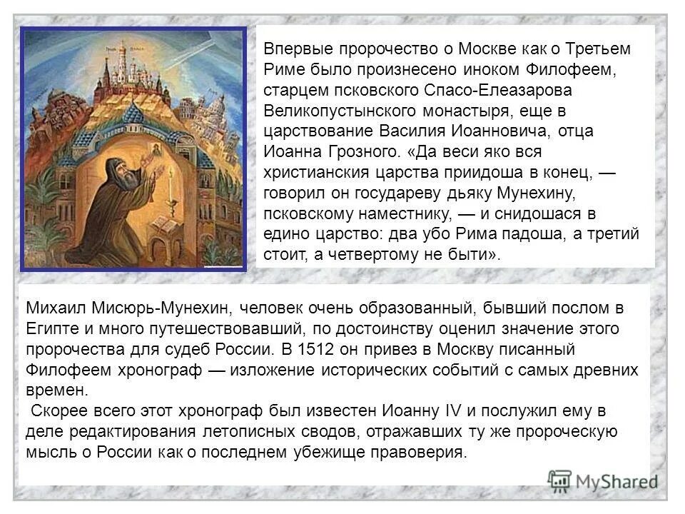 третий рим работа. третий рим михайловск официальный сайт. третий рим работа. ставрополь михайловск третий рим. вилла терра михайловск третий рим.