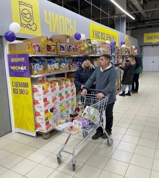 Магазин чеснок в Смоленске в галактике. Магазины чесночок в Смоленске. Гипермаркет чеснок в Смоленске. Карусель Галактика Смоленск. Дискаунтер чеснок адреса