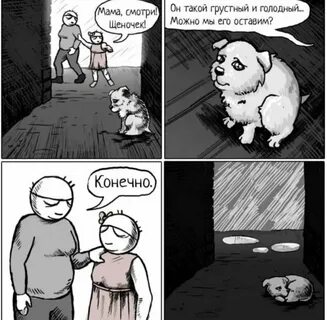 Черный юмор истории