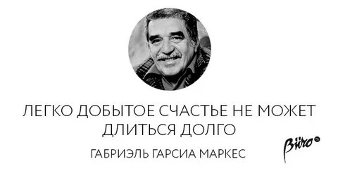 Габриэль гарсиа маркес любовь