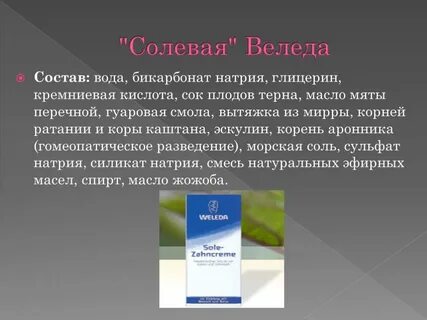 Эскулин