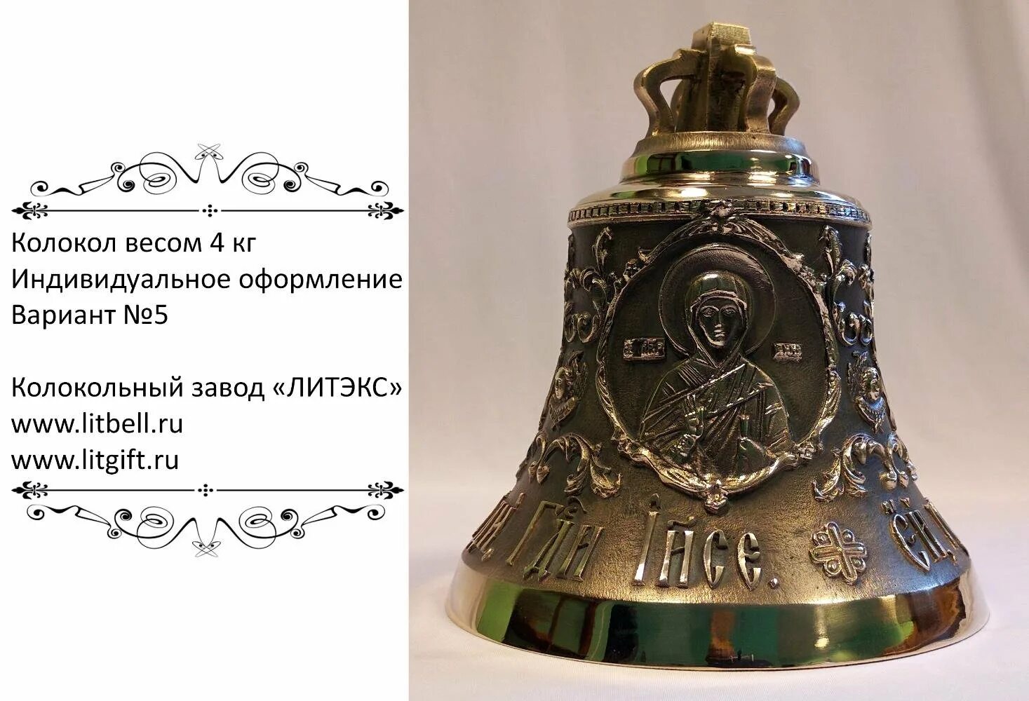 Колокол переблоп. Колокольня новоспасского монастыря. Церковный колокол благовест. Колокол в живописи. Колокол графика.