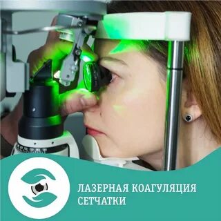 Что можно делать после коррекции зрения