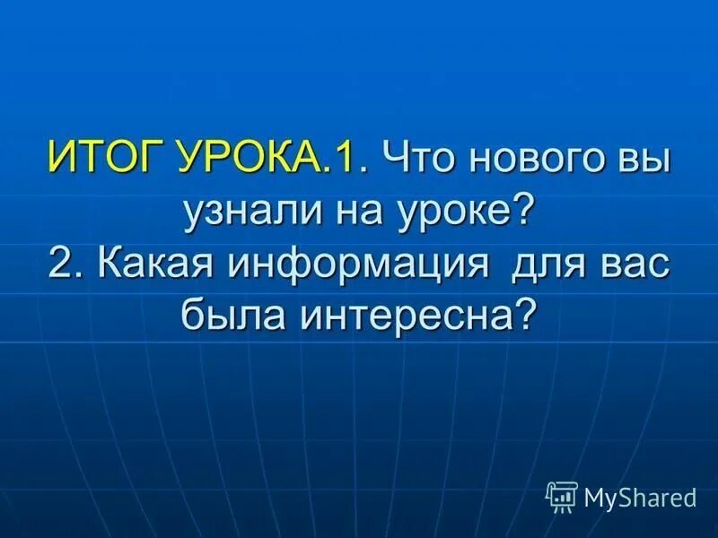 Англо саксонская америка 7 класс кратко. Англо Саксонская Америка 7 класс. Презентация англо Саксонская Америка. Англо-Саксонская Америка кратко. Англо Саксонская Америка 7 класс география.