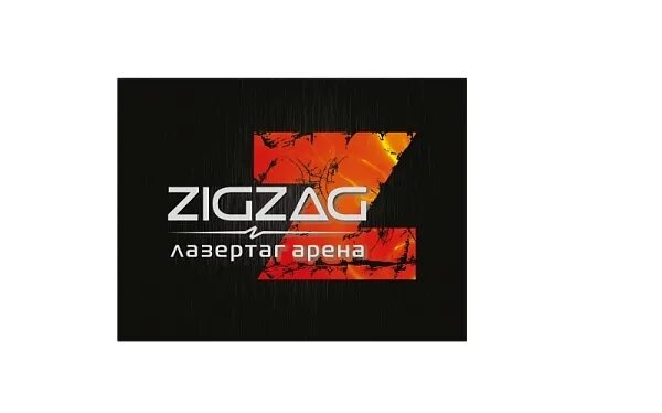 Рен тв выход зиг заг дата. Лазертаг zigzag. логотип для лазертага арены. логотипы лазертаг клубов. лазертаг арена измайлово.
