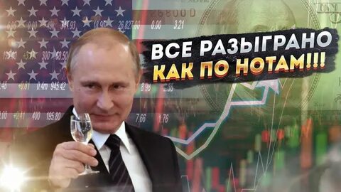 Пропусти запад