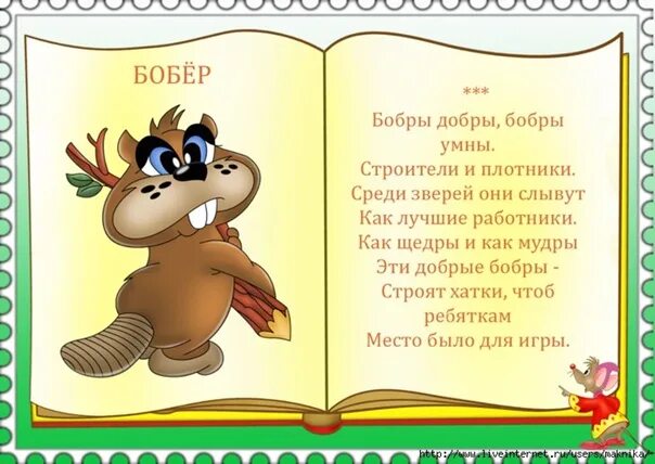 На свете все животные нужны - смотреть видео онлайн от "Зоологический Справочник