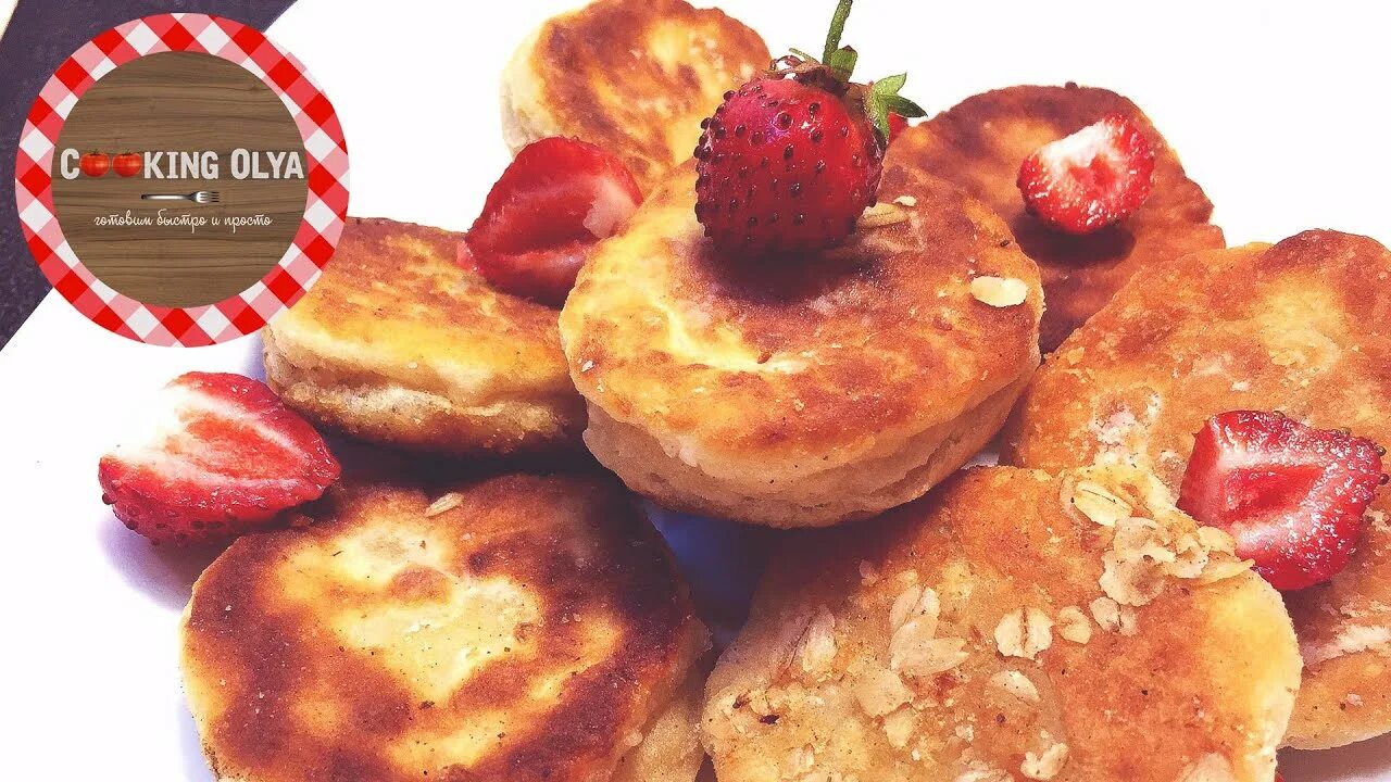 Классические сырники без манки. Сырники. сырники без манки. сырники в панировочных сухарях. украинская еда сырники.