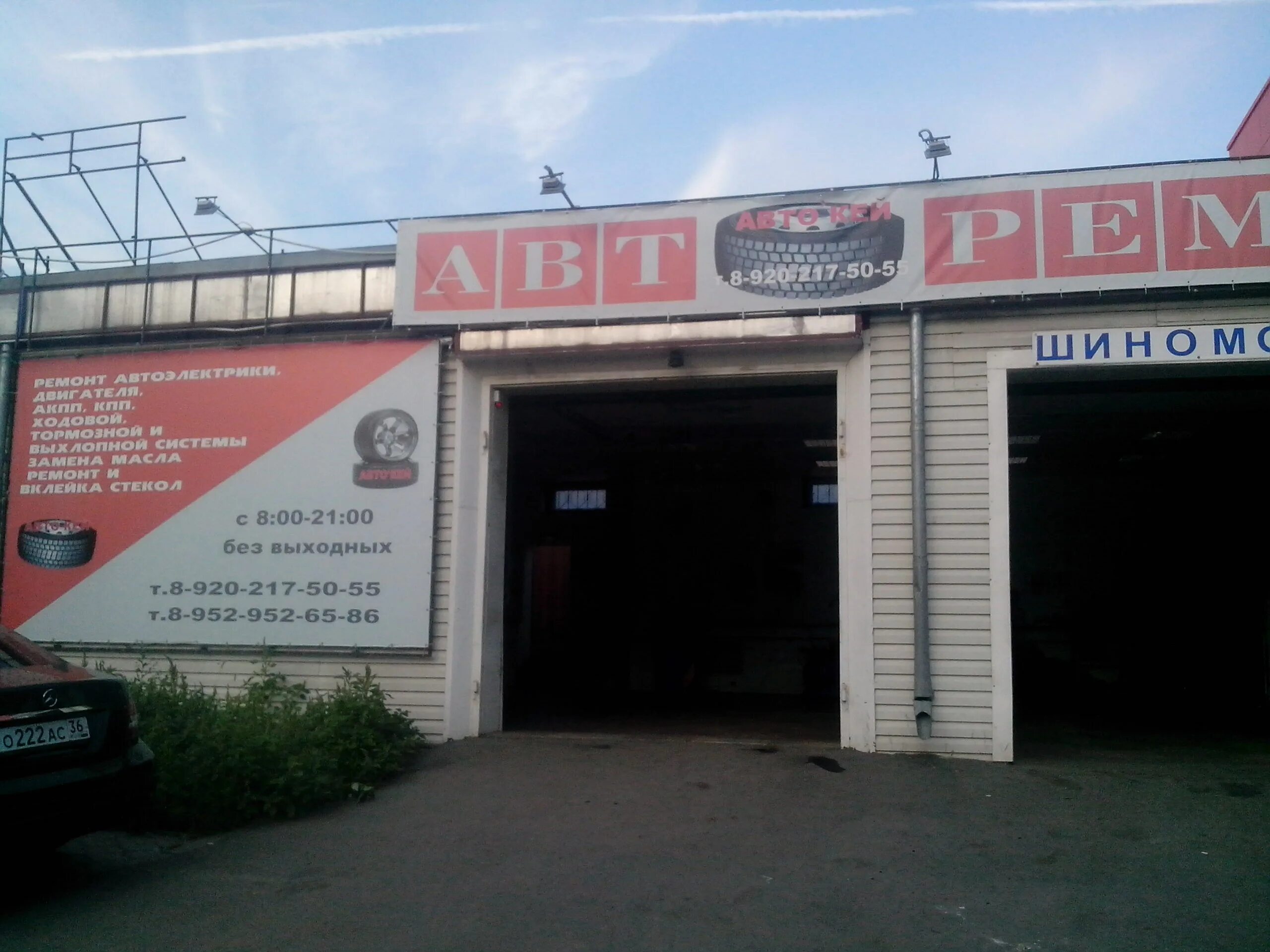 мами автосервис. автосервисы городе воронеже. воронеж проспект патриотов 57б. автосервис матросова. автосервис 9 января воронеж.