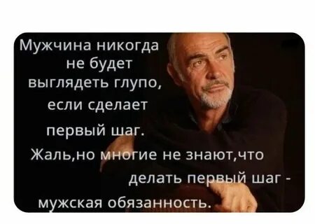 Мужчины которых никогда не любили