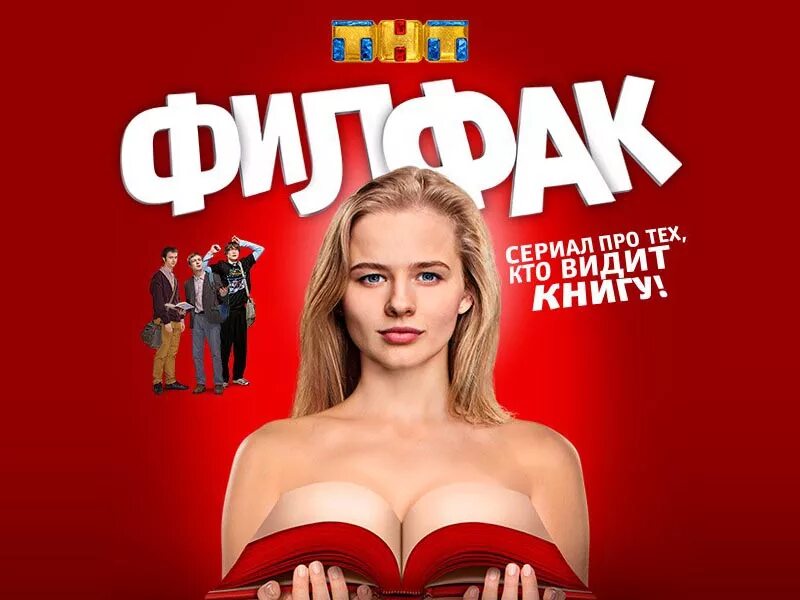 Фил факе. Филфак эстетика. Филфак лена. Филфак эстетика. Саша бортич филфак.