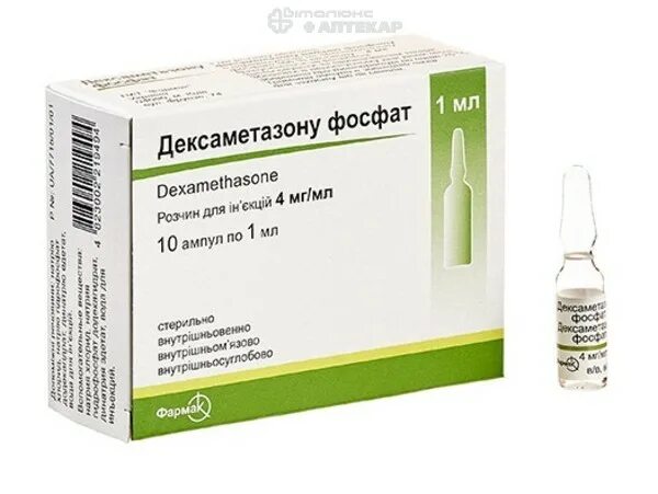 Дексаметазон ампулы 1мл. Дексаметазон р-р д/ин. 4мг/мл амп. 1мл №10. Дексаметазон 1 мл 4 мг/мл амп. Дексаметазон КРКА В ампулах.