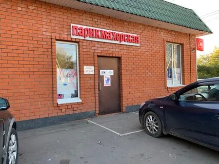 Щербинка новостроевская