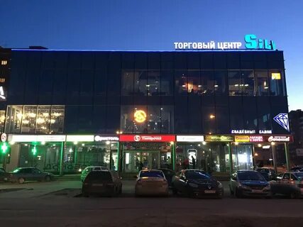 Большие магазины череповец