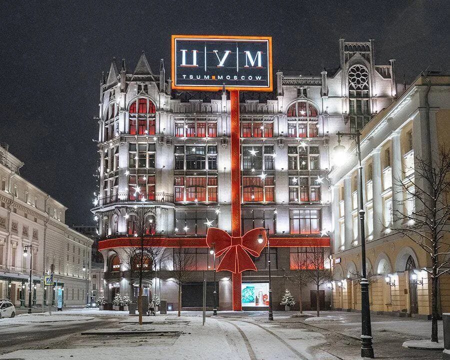 Цум какого года. Петровка 2 цум. цум кузнецкий мост. здание московского цума. цум торговый центр москва.