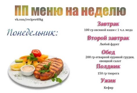 Меню марафонов