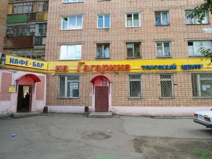 Ул гагарина 13