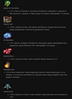 Сколько тиров в доте 2