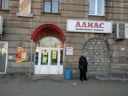 Какие магазины есть в нижнем тагиле
