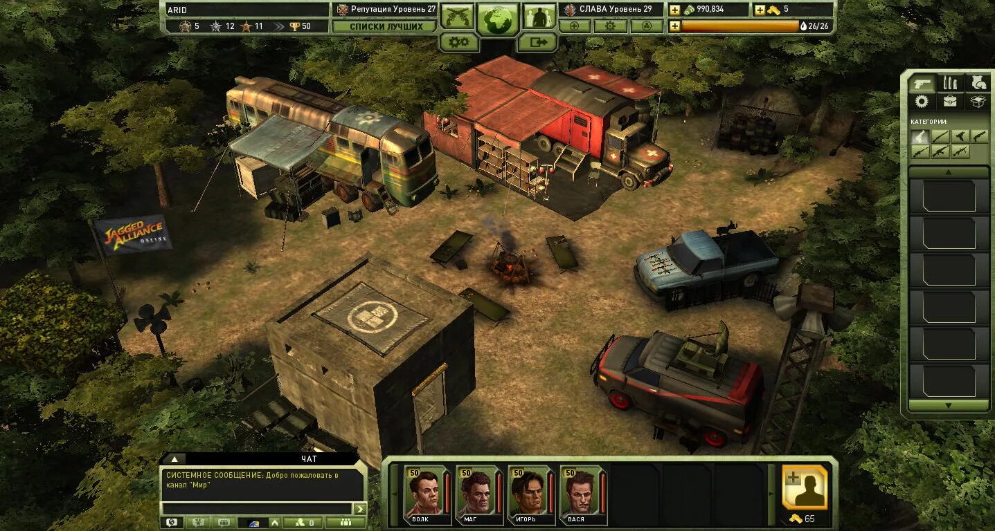 Игра Jagged Alliance 3. Мир Jagged Alliance. Jagged Alliance 3 наемники. Игры с русскими командами