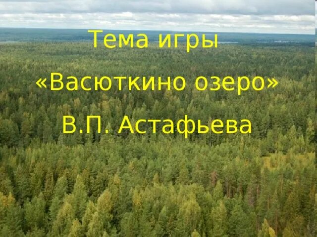 Енисей карта красноярска