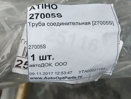 Поставщики интернет магазинов 