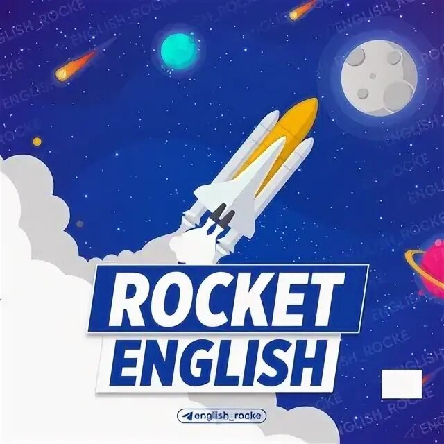 Ракетадз рпо английскомуязыку. Rocket на английском. Ракета по англ. Ракета на английском. Ракета на английском языке.
