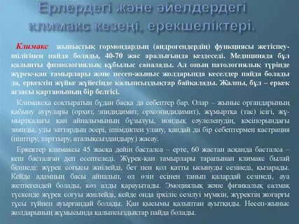 Нәзік жалаңаш аққұбалардың фотосуреттері