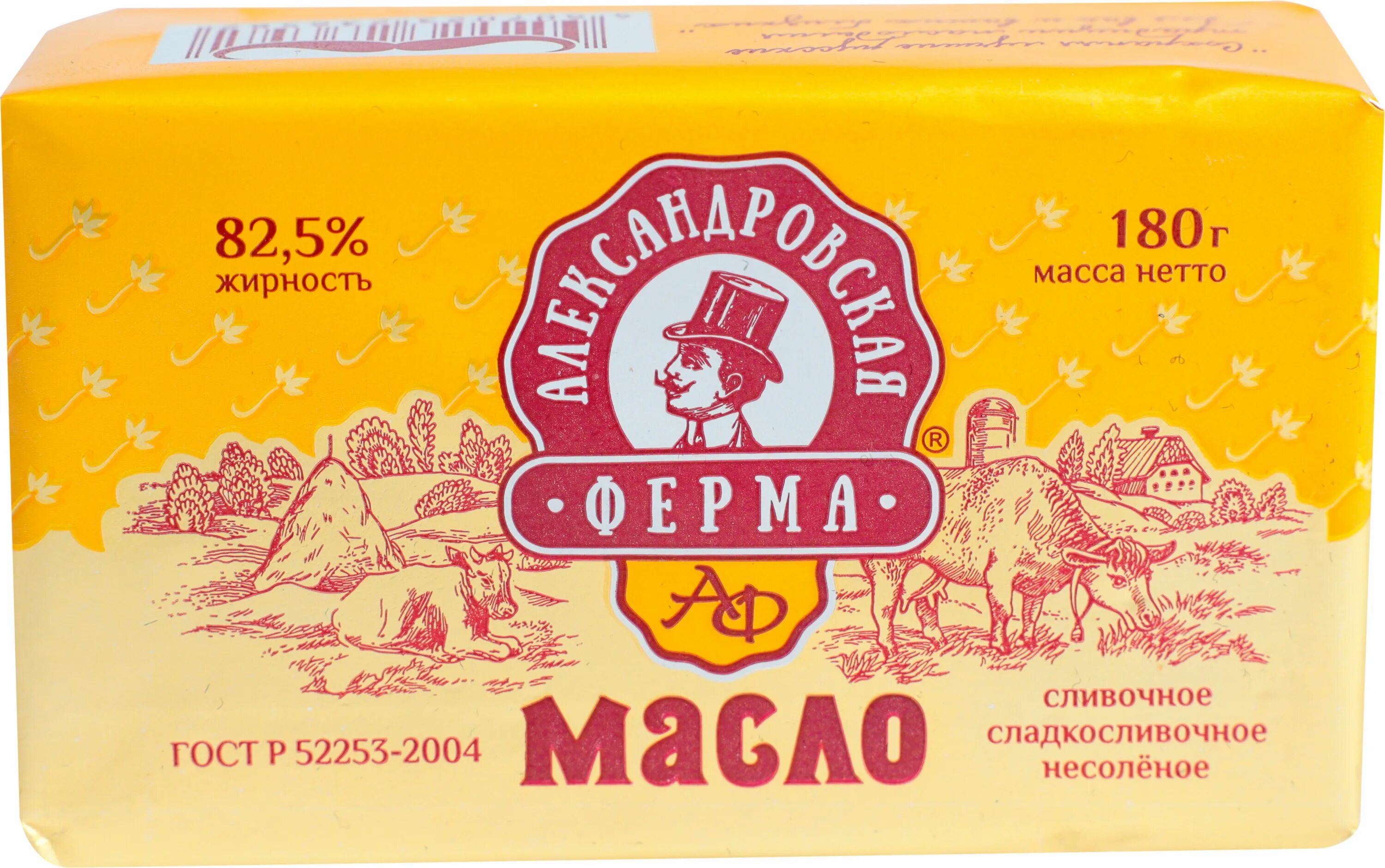 масла сливочное umalatte. сливочное масло отзывы покупателей. александровская ферма масло сливочное 82. масло сливочное крестьянское село родное. сливочное масло 82,5%.