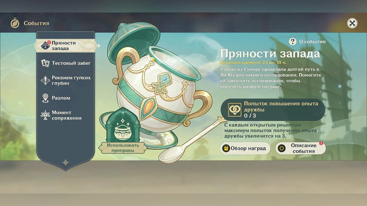 Events west. Новогодняя сцена ресторана. Ивент вечеринка. Events west. Events west.