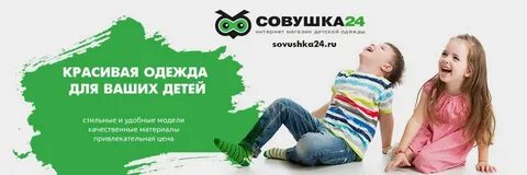 Слоган для детского магазина