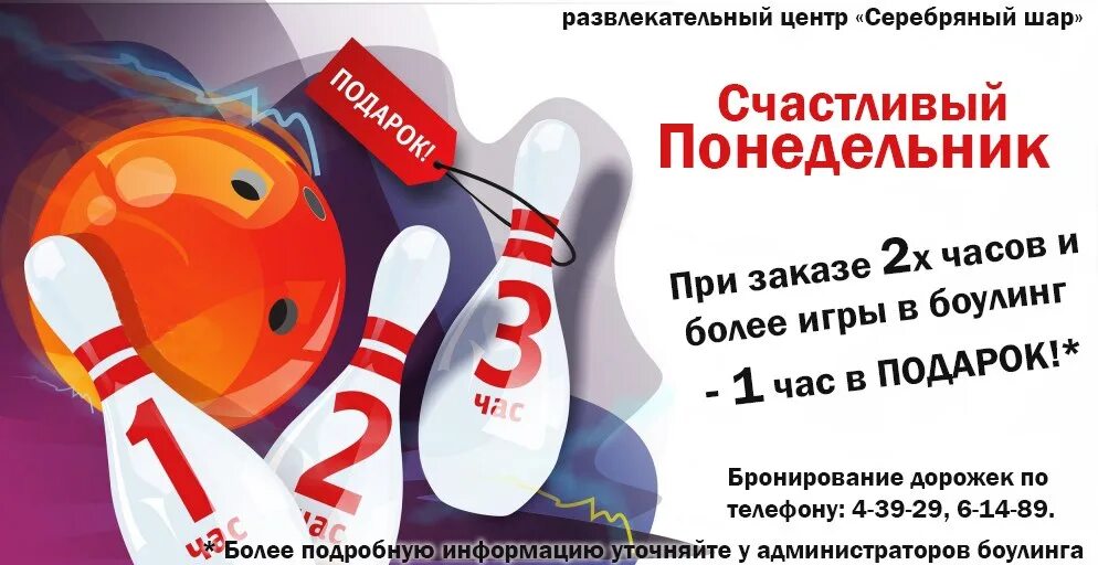 Серебряный шар чайковский. Золотой шар чайковский. Золотой шар чайковский. Серебряный шар чайковский. Серебряный шар чайковский.