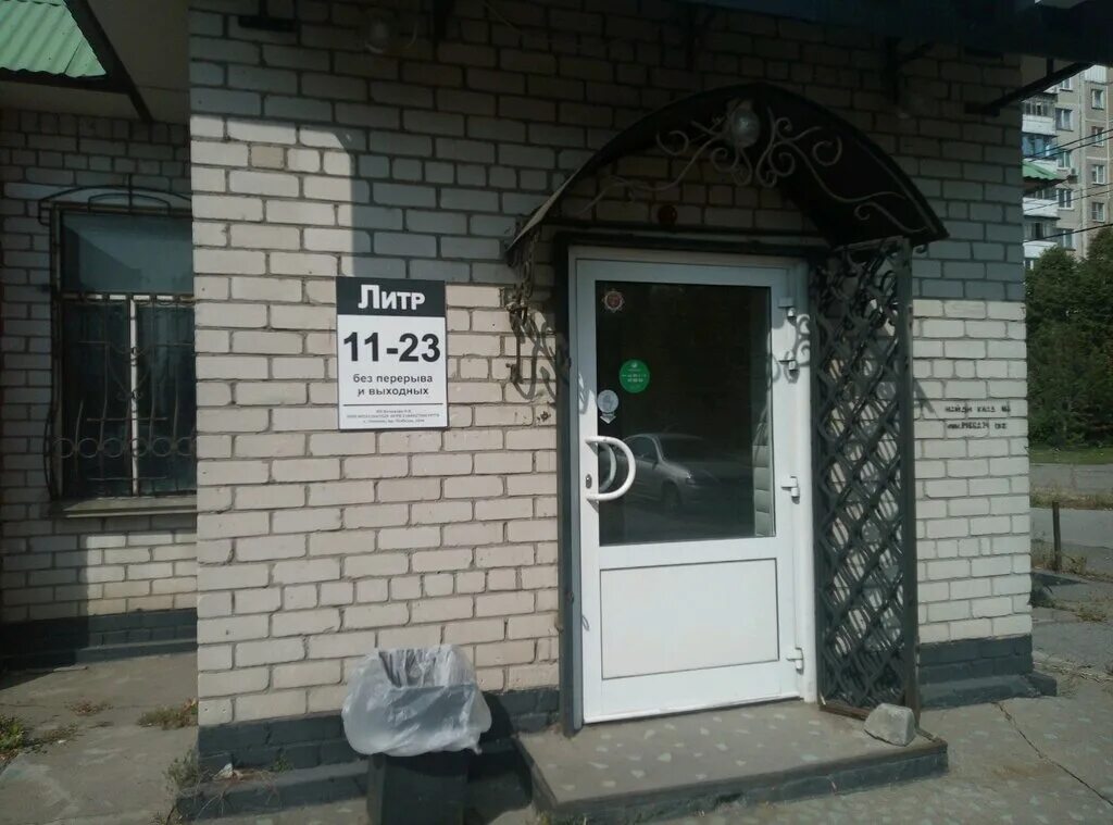 Гагарина 101к3 нижний новгород