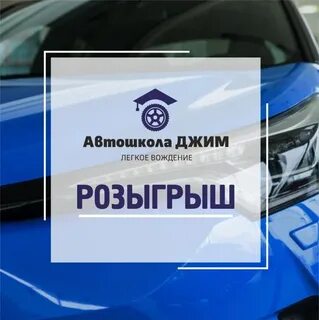 Автошколы йошкар ола сайт