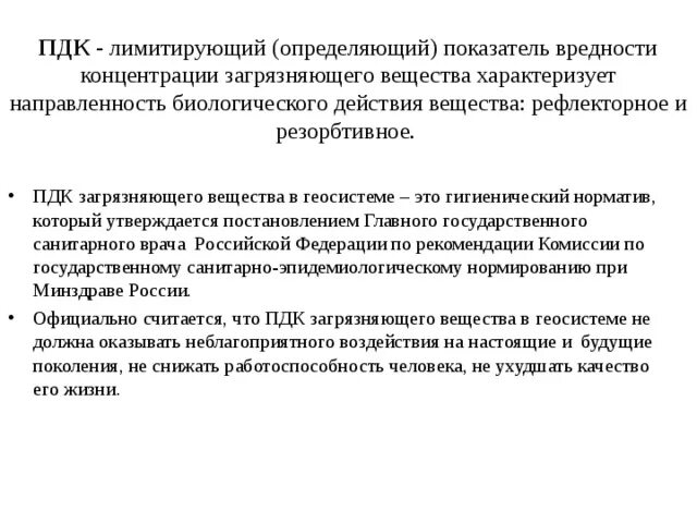 Лпв это