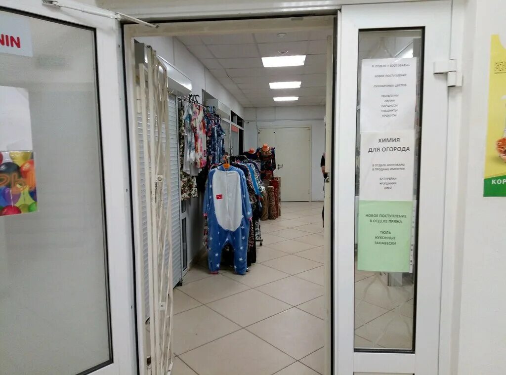 липецк ул филипченко 8/4. ударников 13б. лебедянский магазин липецк. физкультурная 17в матырский. ул физкультурная.