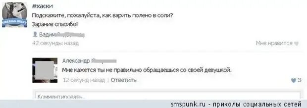 Кажущийся как правильно