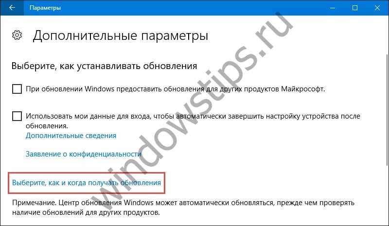Как запретить windows выход в интернет. Ростелеком запрещает виндовс 10. hp 7730 как запретить обновление.