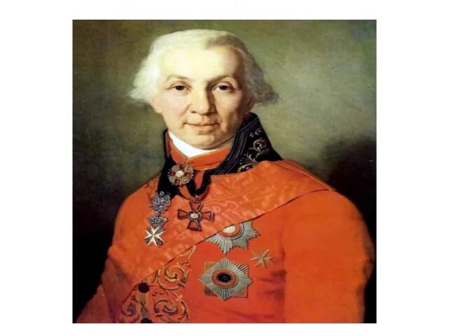 Гавриил романович державин краткая биография. Гавриил романович державин 1743. Портрет г р державина. Гавриила романовича державина (1743-1816). Р.