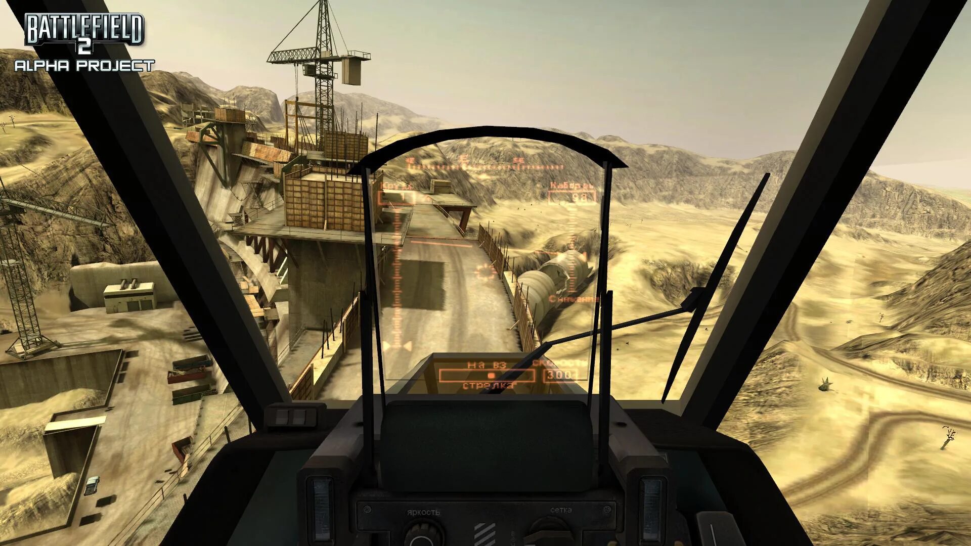 Project version. Бателфилд 2 альфа проджект. battlefield 2 alpha hud. project alfa игра. damocles hud battlefield 2.