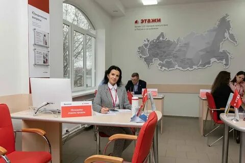 Сайт этажи йошкар ола