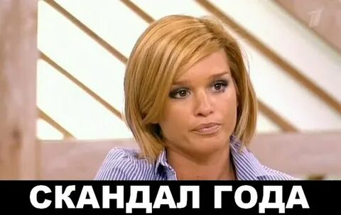 Герой с бородиной